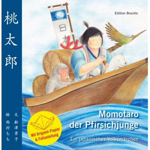 Keiko Funatsu - Momotaro der Pfirsichjunge - Ein japanisches Volksmärchen