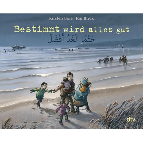 Kirsten Boie - Bestimmt wird alles gut