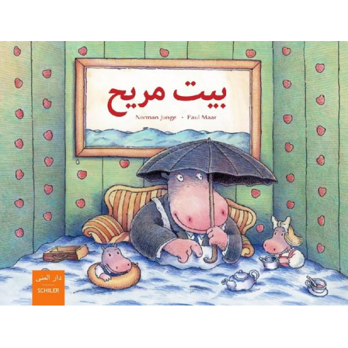 Paul Maar - Bait murīḥ