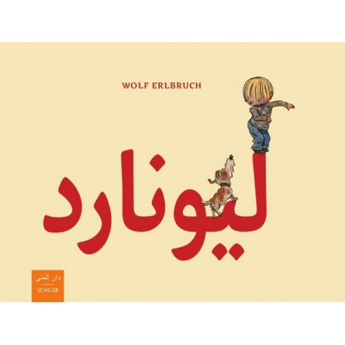Wolf Erlbruch - ليونارد