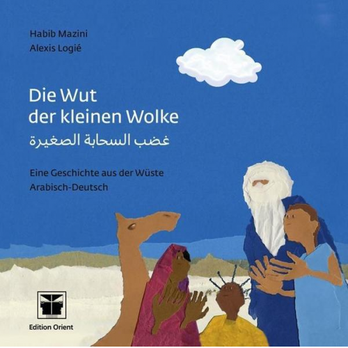 Habib Mazini - Die Wut der kleinen Wolke (Arabisch-Deutsch)