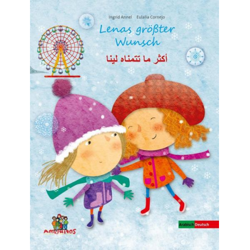 Ingrid Annel - Lenas größter Wunsch - أكثر ما تتمناه لينا