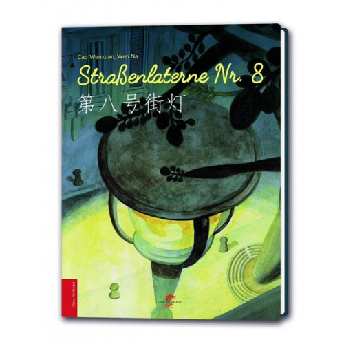 Wenxuan Cao - Straßenlaterne Nr. 8