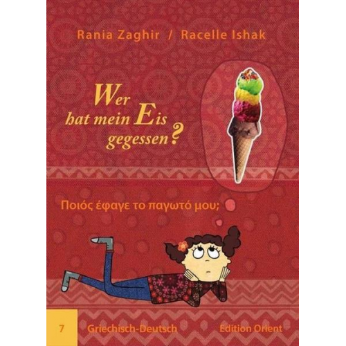 Rania Zaghir - Wer hat mein Eis gegessen? (Griechisch-Deutsch)