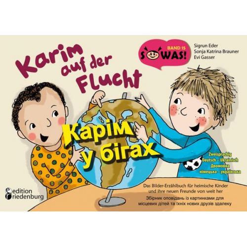 Sigrun Eder Sonja Katrina Brauner Evi Gasser - Karim auf der Flucht - Das Bilder-Erzählbuch für heimische Kinder und ihre neuen Freunde von weit her / Карім у бігах - Збірник оповідань із картинкам