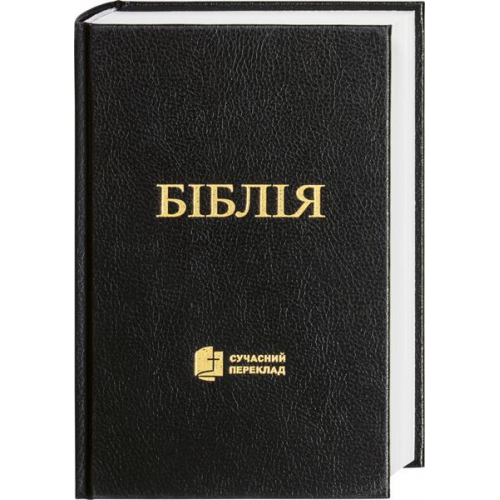 Ukrainische Bibel