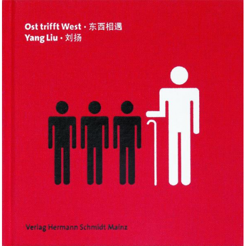 Yang Liu - Ost trifft West