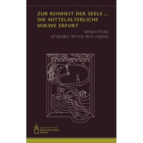 Diana Matut - Zur Reinheit der Seele ... Die mittelalterliche Mikwe Erfurt