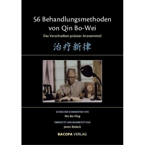 Bo-Ping Wu & Jason Blalack - 56 Behandlungsmethoden von Qin Bo-Wei