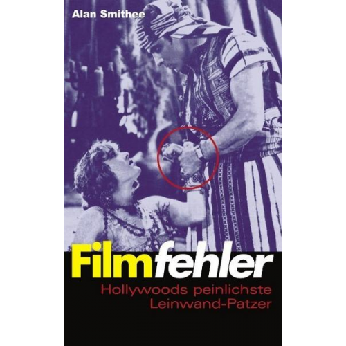 Alan Smithee - Filmfehler