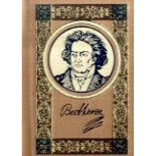 Theodor Frimmel - Ludwig van Beethoven - Eine Biographie