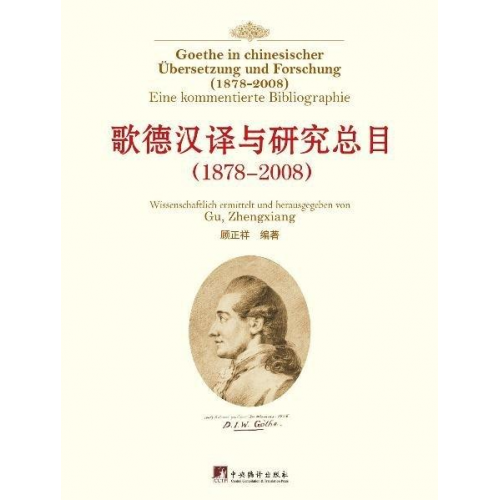 Zhengxiang Gu - Goethe in chinesischer Übersetzung und Forschung (1878-2008)