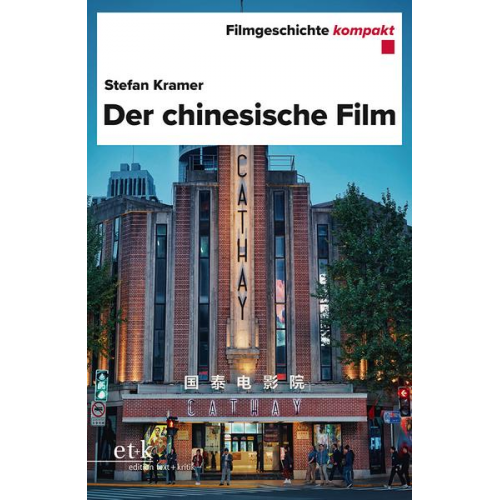 Stefan Kramer - Der chinesische Film