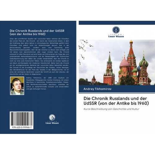 Andrey Tikhomirov - Die Chronik Russlands und der UdSSR (von der Antike bis 1960)