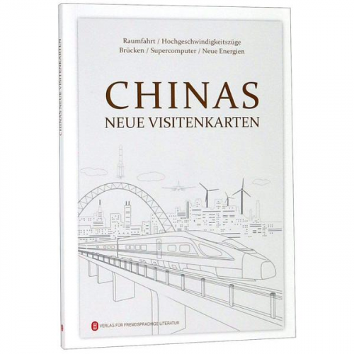 Lu Ren - Chinas Neue Visitenkarten (Deutsche Ausgabe)