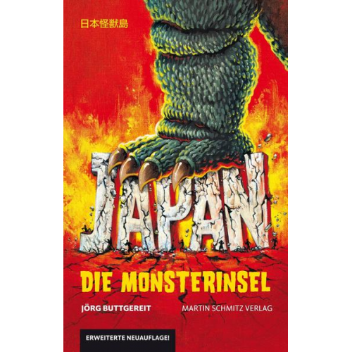 Jörg Buttgereit - Japan – Die Monsterinsel