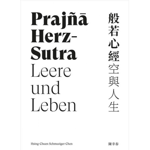 Hsing-Chuen Schmuziger-Chen - Prajñā Herz-Sutra − Leere und Leben