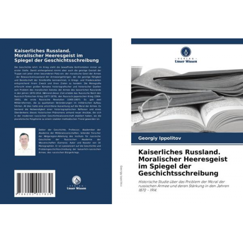 Georgiy Ippolitov - Kaiserliches Russland. Moralischer Heeresgeist im Spiegel der Geschichtsschreibung