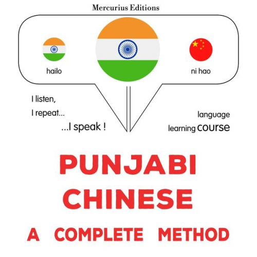 James Gardner - Punjabi - Chinese : a complete method