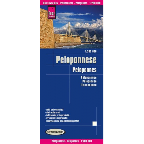 Reise Know-How Verlag Peter Rump - Reise Know-How Landkarte Peloponnese / Peloponnes (1:200.000)