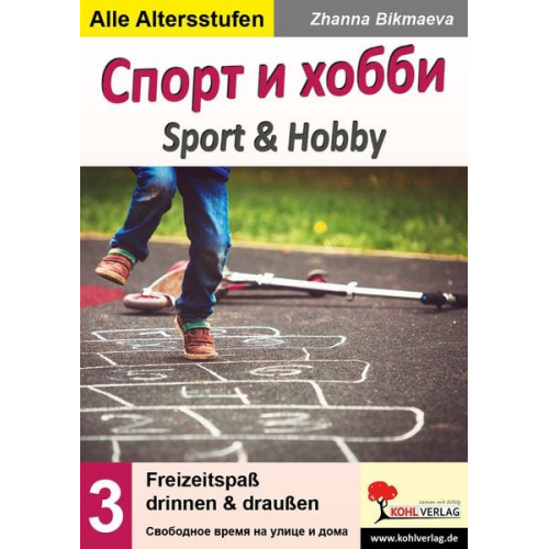 Zhanna Bikmaeva - Sport & Hobby - Freizeitspaß drinnen & draußen