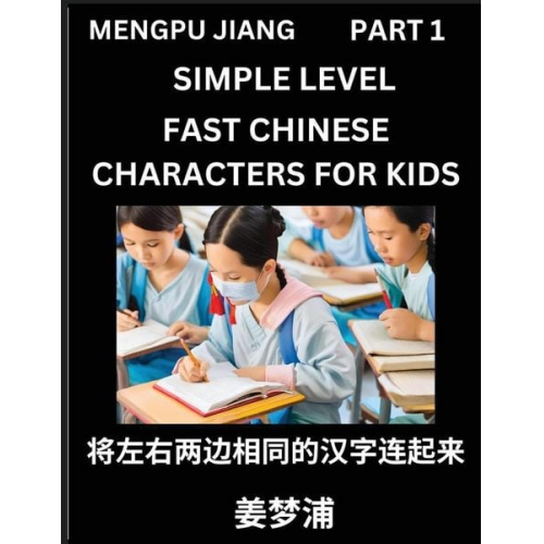 Mengpu Jiang - Chinese Characters Test Series for Kids (Part 1) - Easy Mandarin Chinese Character Recognition Puzzles, Simple Mind Games to Fast Learn Reading Simpli