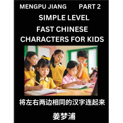 Mengpu Jiang - Chinese Characters Test Series for Kids (Part 2) - Easy Mandarin Chinese Character Recognition Puzzles, Simple Mind Games to Fast Learn Reading Simpli