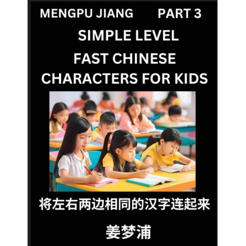 Mengpu Jiang - Chinese Characters Test Series for Kids (Part 3) - Easy Mandarin Chinese Character Recognition Puzzles, Simple Mind Games to Fast Learn Reading Simpli