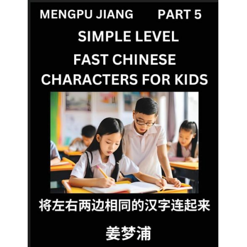 Mengpu Jiang - Chinese Characters Test Series for Kids (Part 5) - Easy Mandarin Chinese Character Recognition Puzzles, Simple Mind Games to Fast Learn Reading Simpli