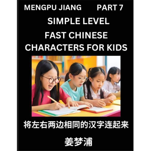 Mengpu Jiang - Chinese Characters Test Series for Kids (Part 7) - Easy Mandarin Chinese Character Recognition Puzzles, Simple Mind Games to Fast Learn Reading Simpli