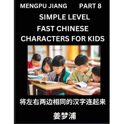 Mengpu Jiang - Chinese Characters Test Series for Kids (Part 8) - Easy Mandarin Chinese Character Recognition Puzzles, Simple Mind Games to Fast Learn Reading Simpli