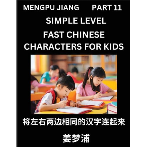 Mengpu Jiang - Chinese Characters Test Series for Kids (Part 11) - Easy Mandarin Chinese Character Recognition Puzzles, Simple Mind Games to Fast Learn Reading Simpl
