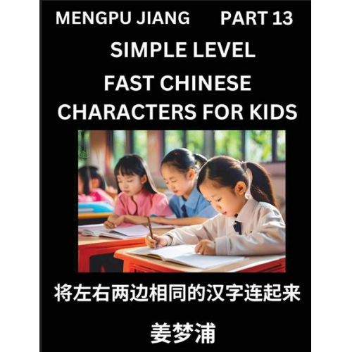 Mengpu Jiang - Chinese Characters Test Series for Kids (Part 13) - Easy Mandarin Chinese Character Recognition Puzzles, Simple Mind Games to Fast Learn Reading Simpl