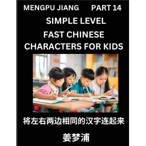 Mengpu Jiang - Chinese Characters Test Series for Kids (Part 14) - Easy Mandarin Chinese Character Recognition Puzzles, Simple Mind Games to Fast Learn Reading Simpl