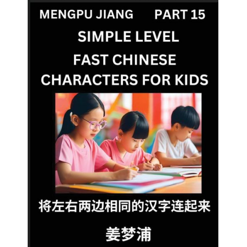Mengpu Jiang - Chinese Characters Test Series for Kids (Part 15) - Easy Mandarin Chinese Character Recognition Puzzles, Simple Mind Games to Fast Learn Reading Simpl