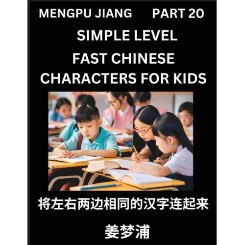 Mengpu Jiang - Chinese Characters Test Series for Kids (Part 20) - Easy Mandarin Chinese Character Recognition Puzzles, Simple Mind Games to Fast Learn Reading Simpl
