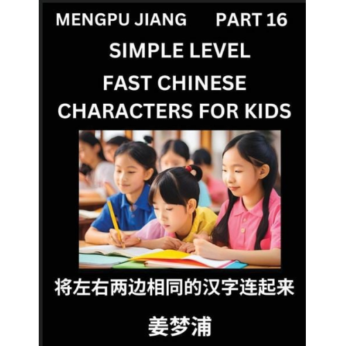 Mengpu Jiang - Chinese Characters Test Series for Kids (Part 16) - Easy Mandarin Chinese Character Recognition Puzzles, Simple Mind Games to Fast Learn Reading Simpl