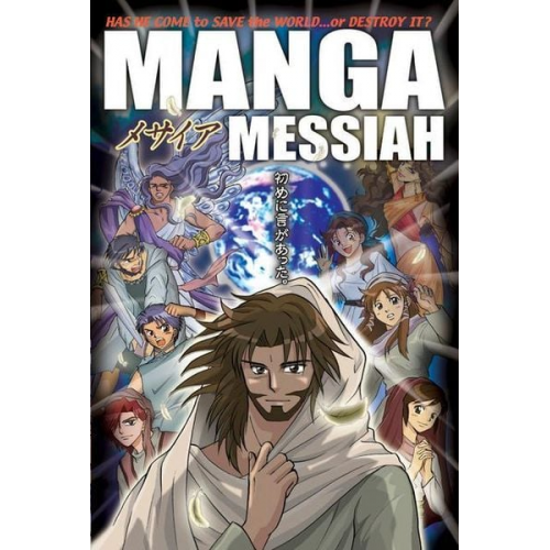 Hidenori/ Shinozawa  Kozumi (ILT)/ Ogawa  A. Kumai - Manga Messiah