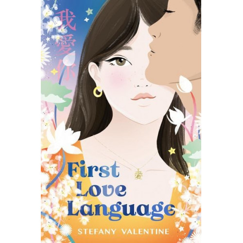 Stefany Valentine - First Love Language