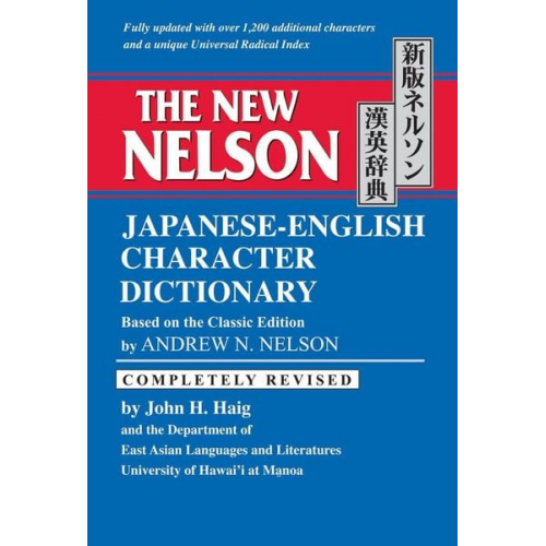 Andrew N. Nelson - The New Nelson Japanese-English Character Dictionary