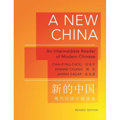 Chih-p'ing Chou Joanne Chiang Jianna Eagar - A New China