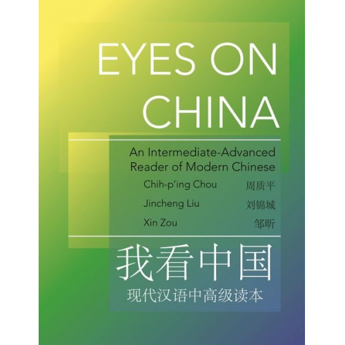 Jincheng Liu Xin Zou Chih-p'ing Chou - Eyes on China