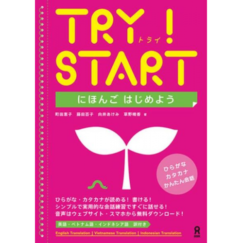 Keiko Machida Fujita Momoko Mukai Akemi - Try! Start Let's Start Studying Japanese