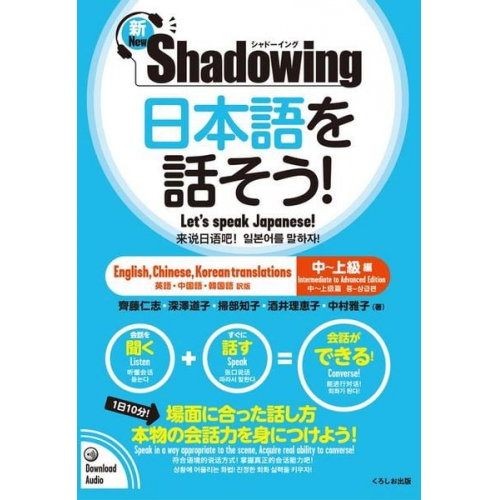 Hitoshi Saito Michiko Fukazawa Chikako Kamon - New&#65381;shadowing: Let's Speak Japanese! Intermediate to Advanced Edition (English, Chinese, Korean Translation)