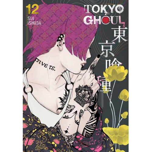 Sui Ishida - Tokyo Ghoul, Vol. 12