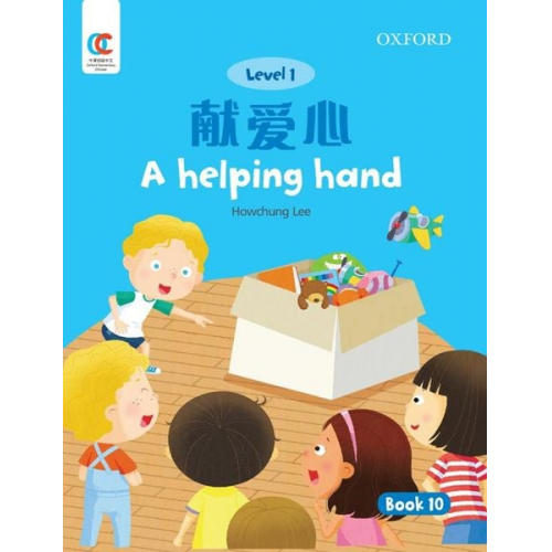 Hiuling Ng Howchung Lee - A Helping Hand