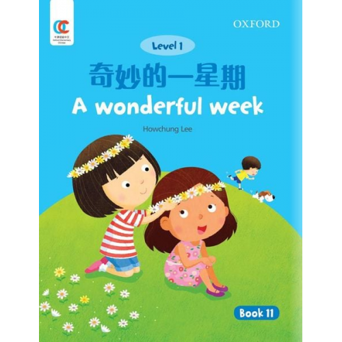 Hiuling Ng Howchung Lee - A Wonderful Week