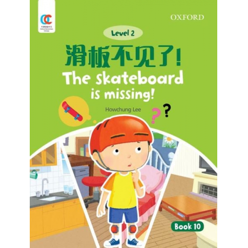 Hiuling Ng Howchung Lee - The Skateboard is Missing