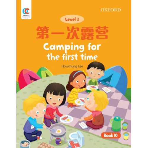 Hiuling Ng Howchung Lee - Camping for the First Time