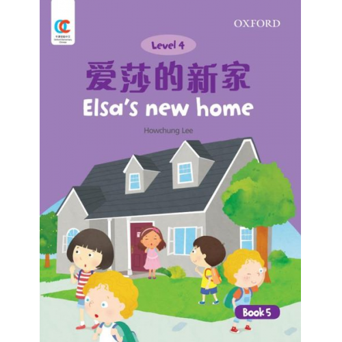 Hiuling Ng Howchung Lee - Elsa's New Home